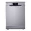 ماشین ظرفشویی 15 نفره بلانتون مدل BBT-DW1521ST