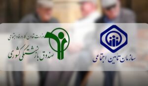 لوازم خانگی اقساطی برای بازنشستگان و مستمریبگیران - تهران وکرج 3 لوازم خانگی اقساطی برای بازنشستگان و مستمریبگیران - تهران وکرج
