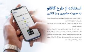 اطلاعیه کالانو - با رتبه اعتباری D C 3 کالانو بانک تجارت کرج خرید لوازم خانگی اقساطی کالانو فروشگاه کالانو