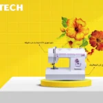 چرخ خیاطی جانتک 14 کاره مدل ۱۰۱۲SD با سوزن نخ کن و درب جعبه