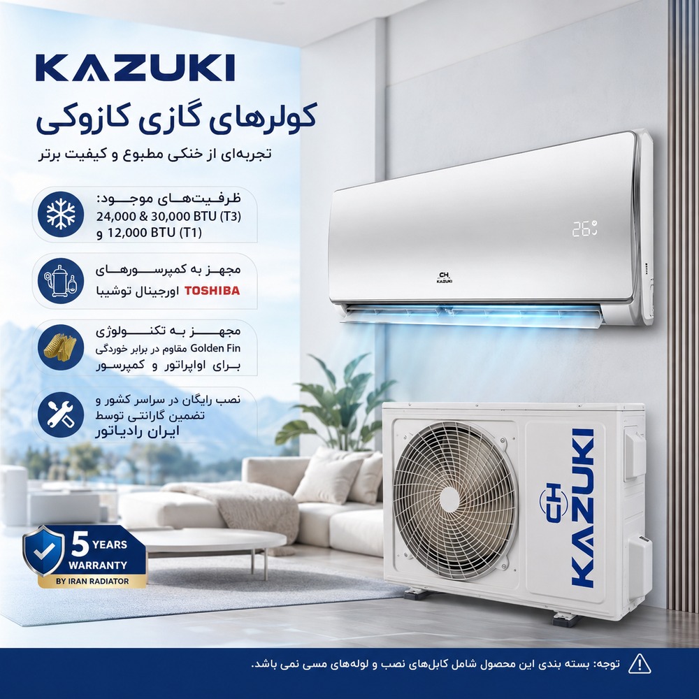 اخبار اسنوا 2 اخبار اسنوا 1